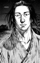 BUY NEW vagabond - 141908 Premium Anime Print Poster